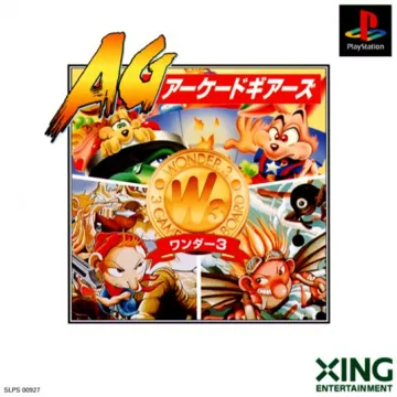 Arcade Gears - Wonder 3 (JP) box cover front